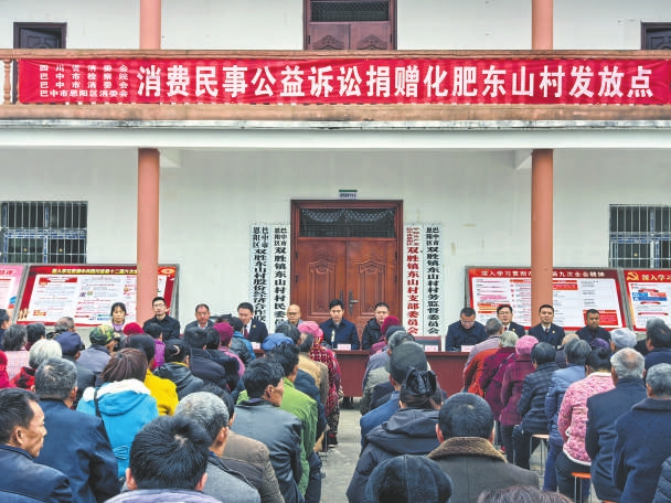 四川公益訴訟成果：向千余受害農戶捐贈化肥